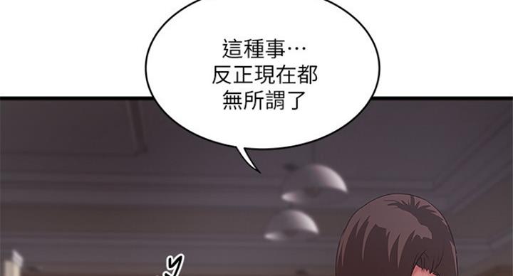 第181话64