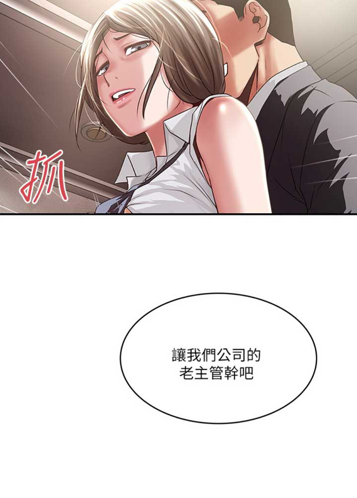 第154话15