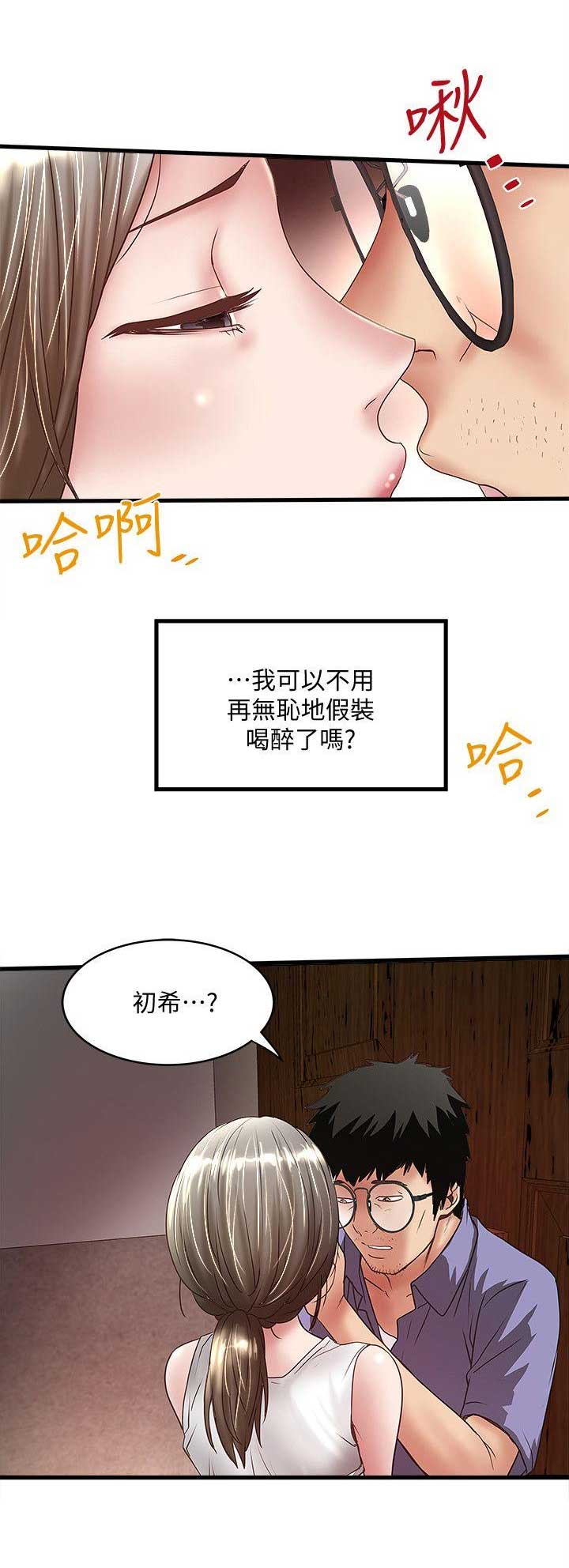 第60话9