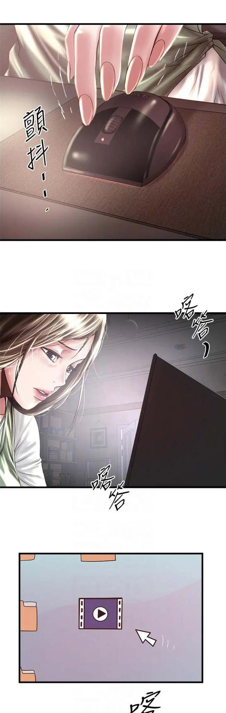 第138话5