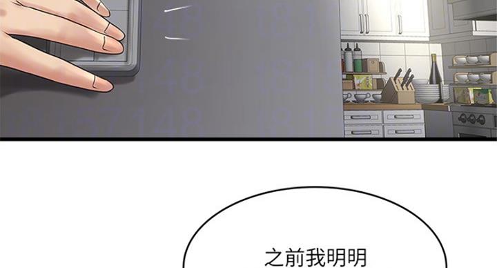 第183话6