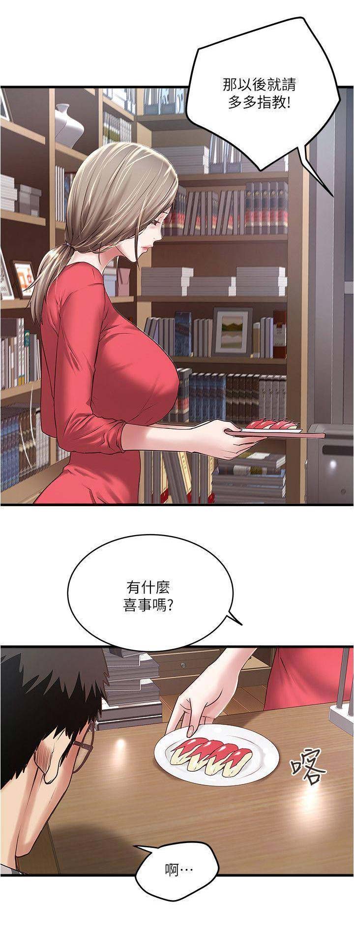 第107话7