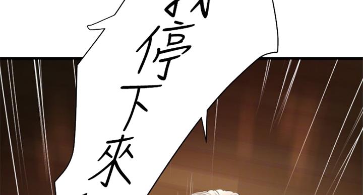 第174话29