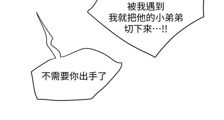 第177话73