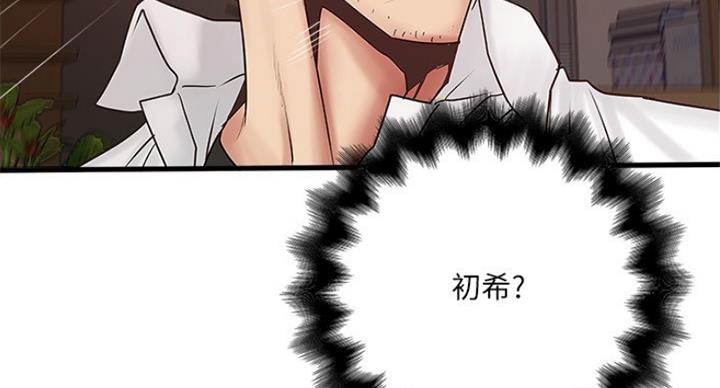 第180话10
