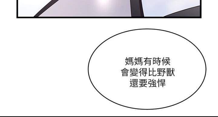 第163话30