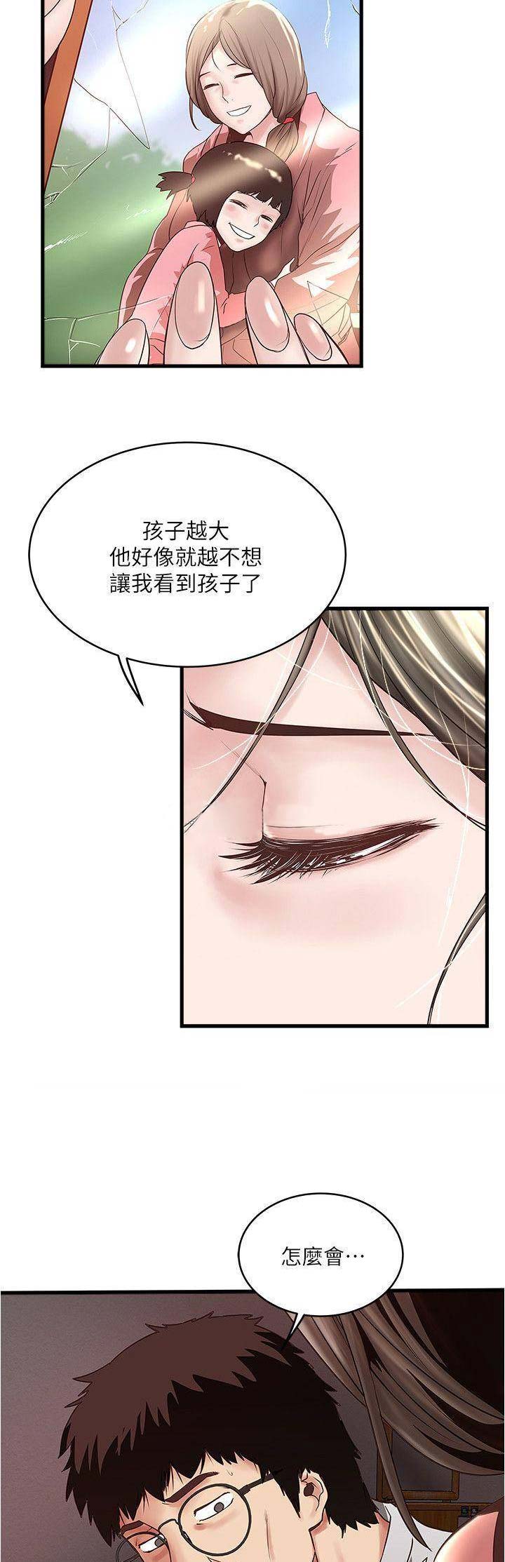 第100话1