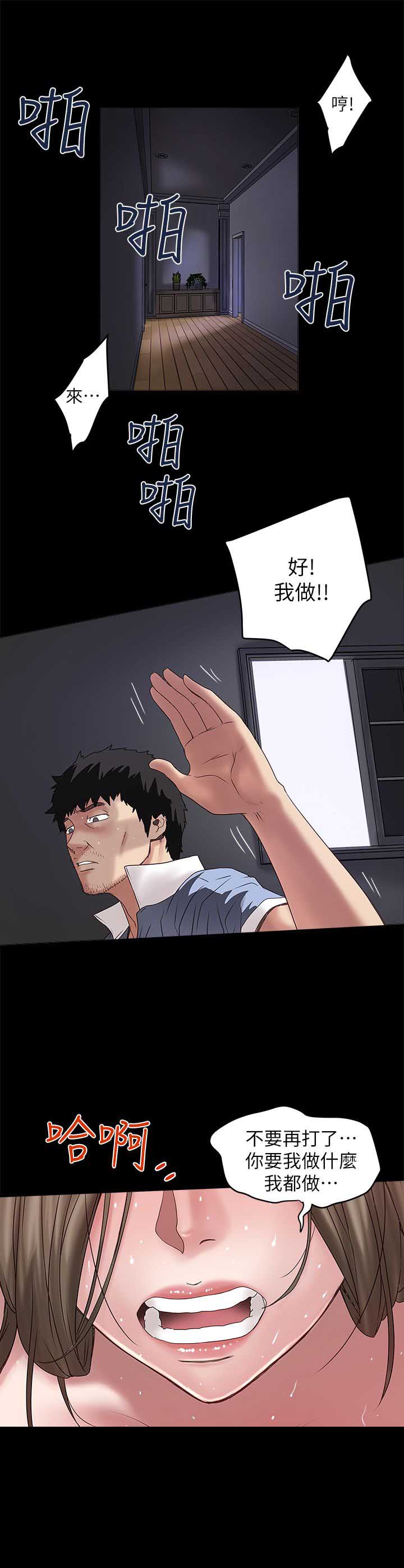 第30话12