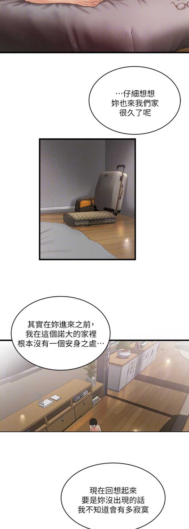 第153话12