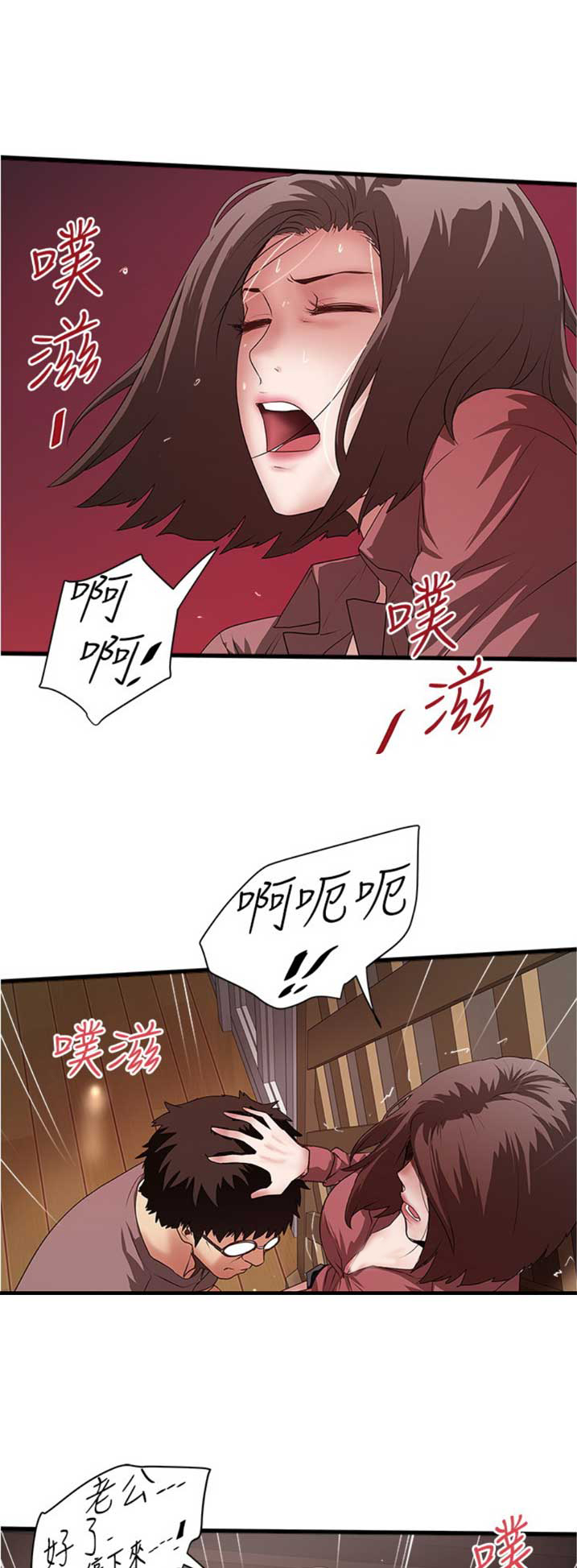 第157话11