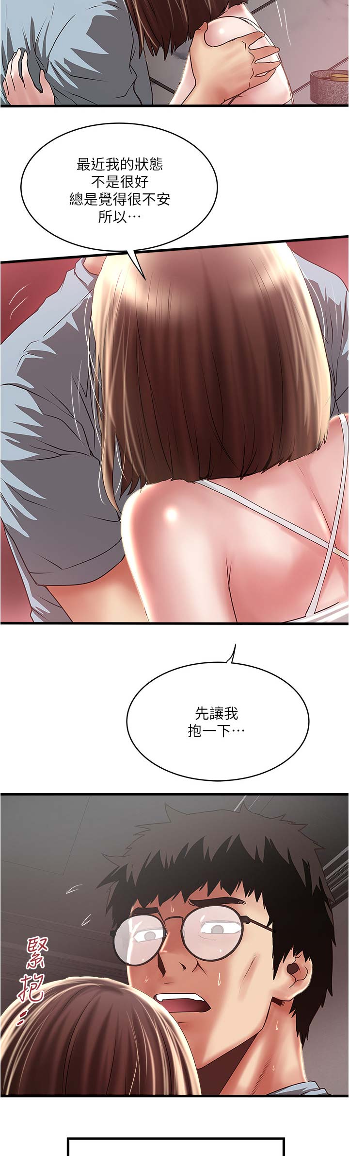第136话12