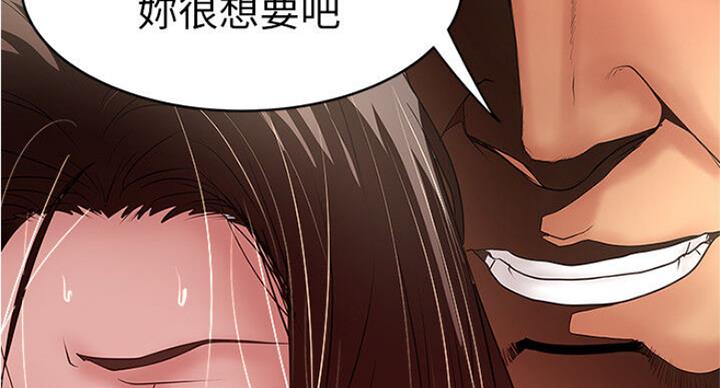 第165话60