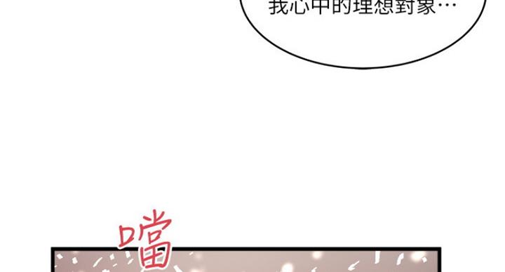 第185话51