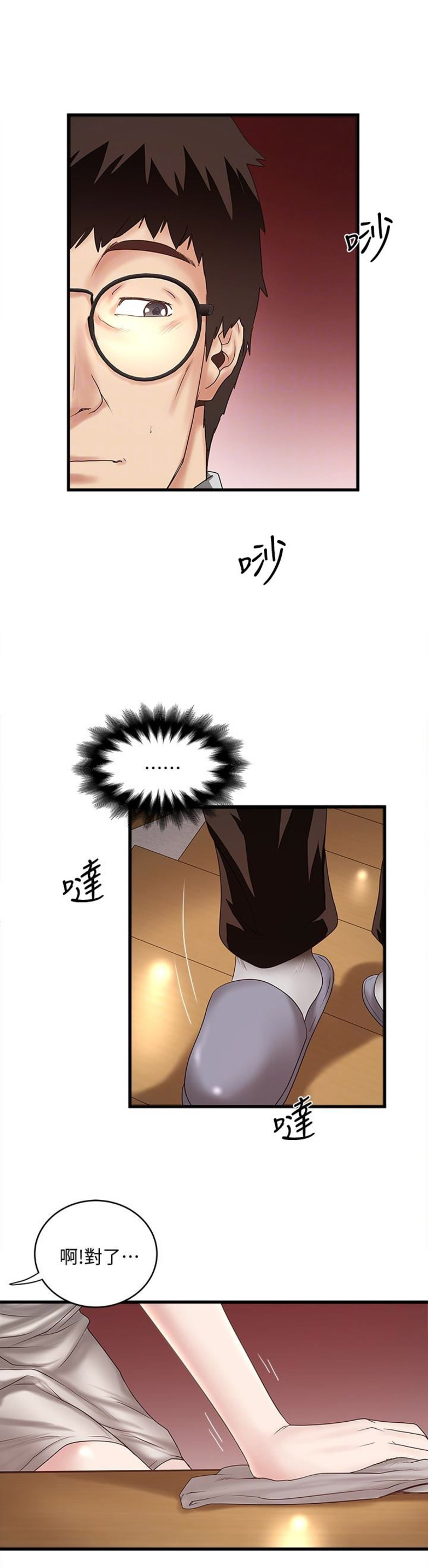 第74话11