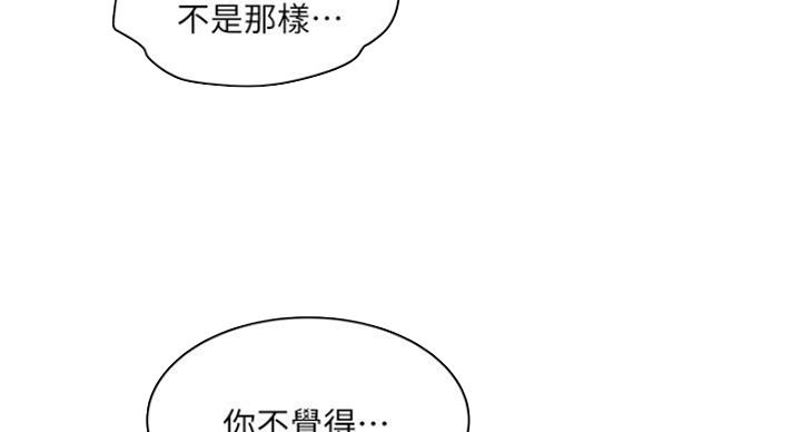 第167话9