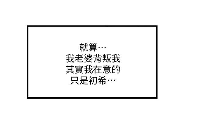 第177话64