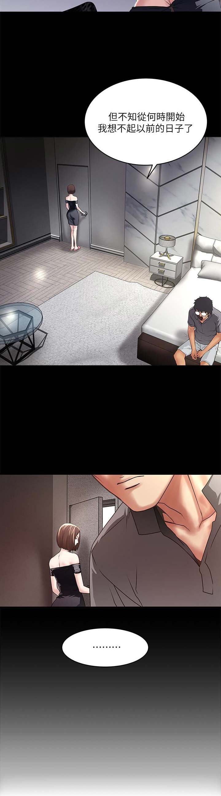 第97话1