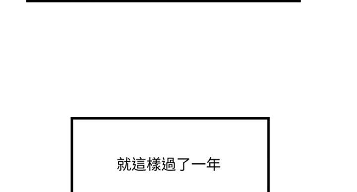 第184话30