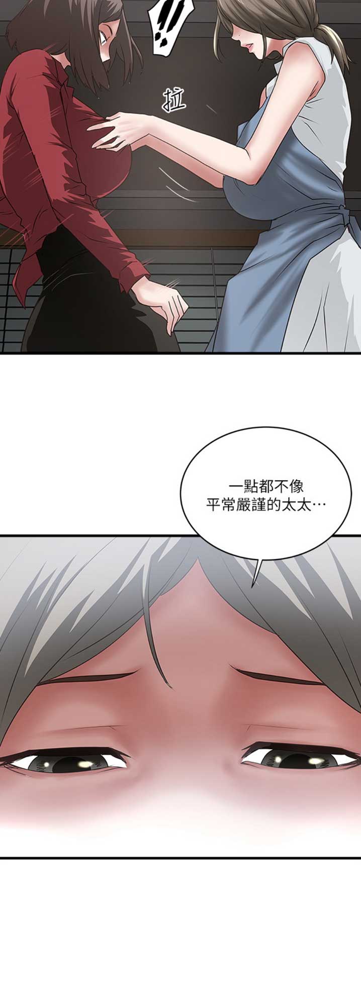第154话3