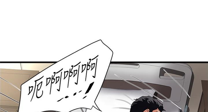 第170话21