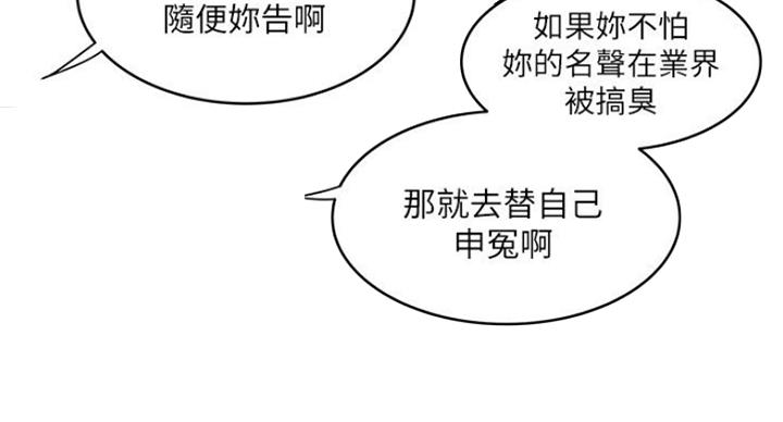 第164话63