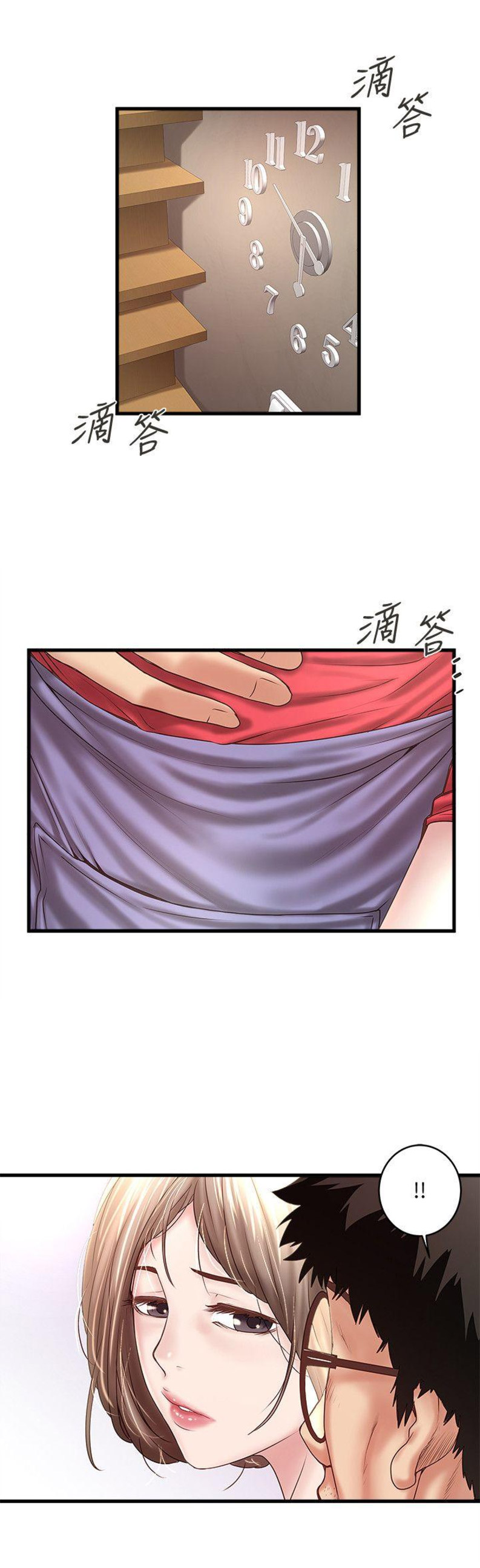 第67话2