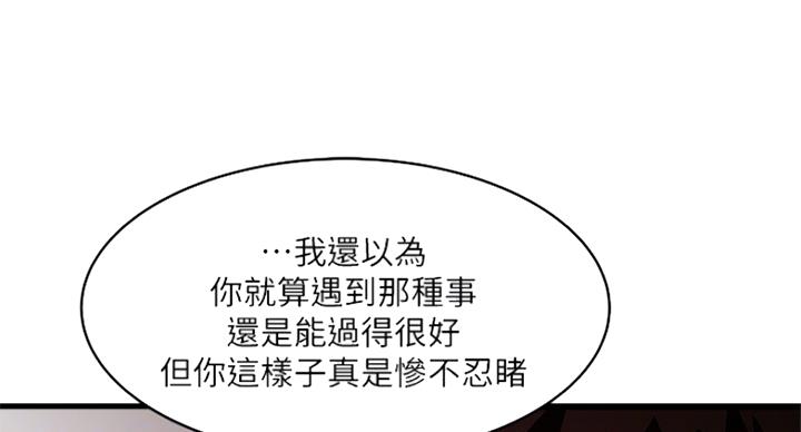 第185话16