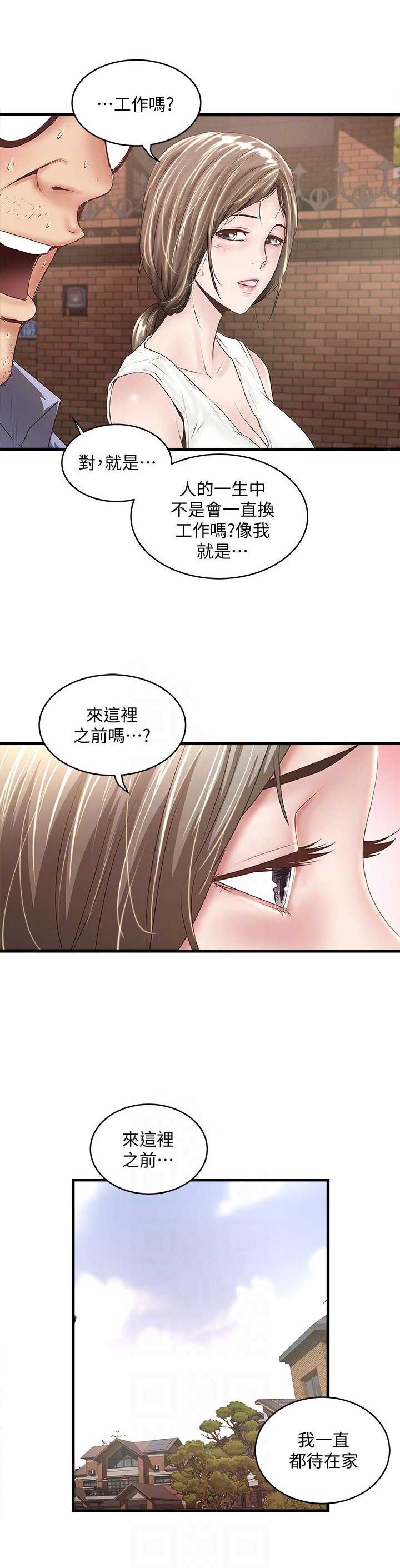 第62话7