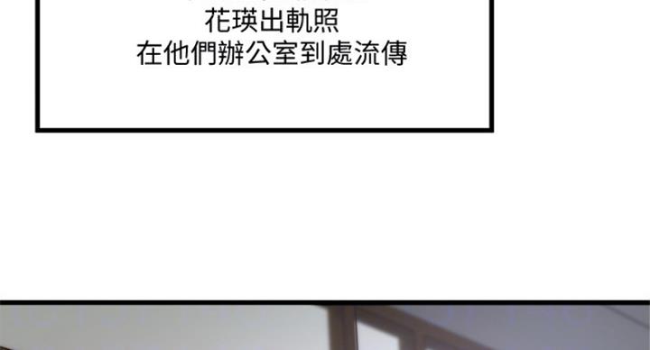 第184话41