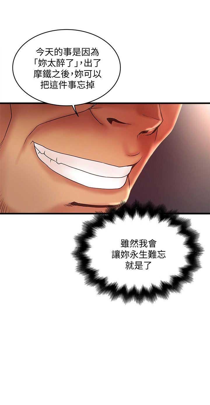 第57话3