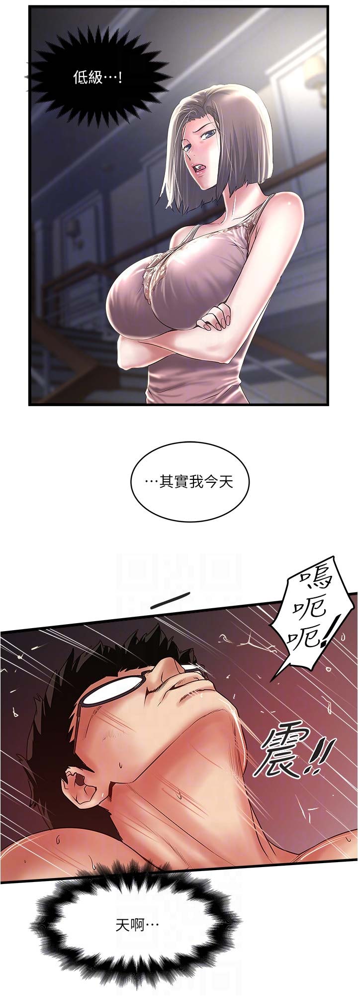 第132话1