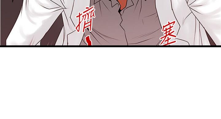 第165话68