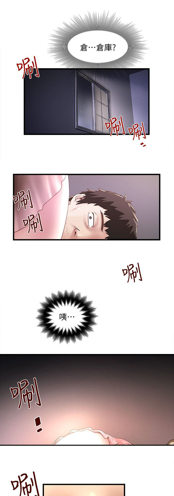 第28话15
