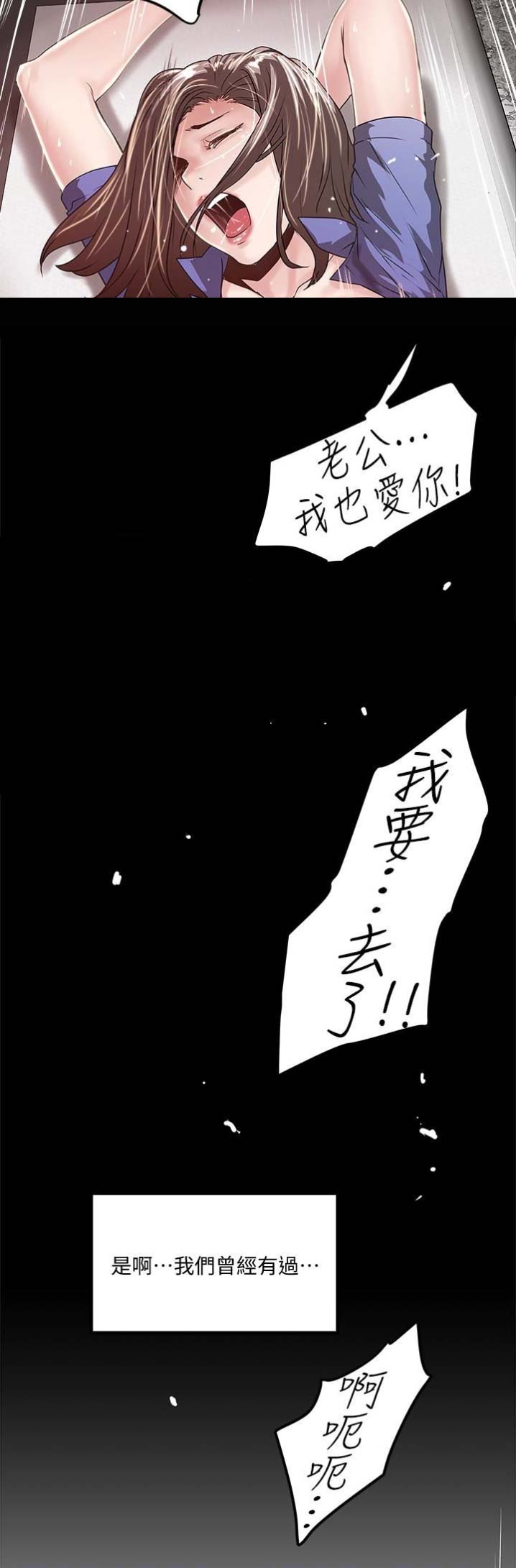 第94话5