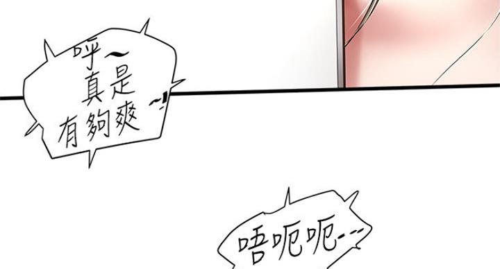第175话30