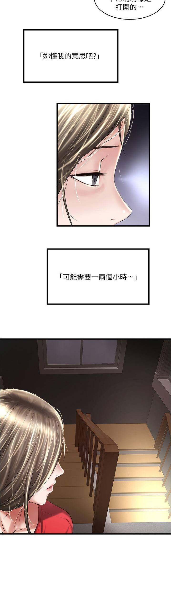 第114话10
