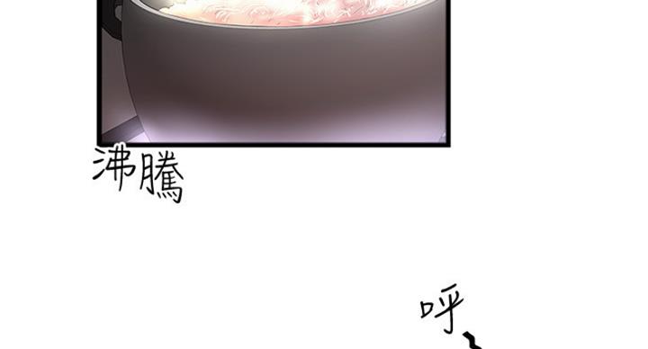 第183话17