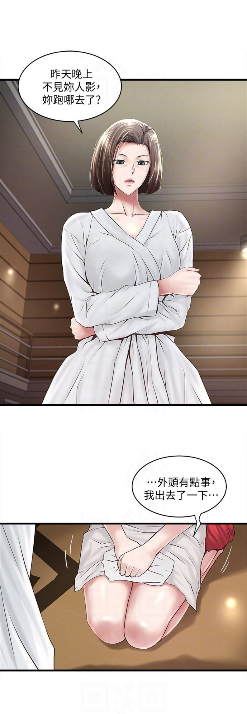 第78话2