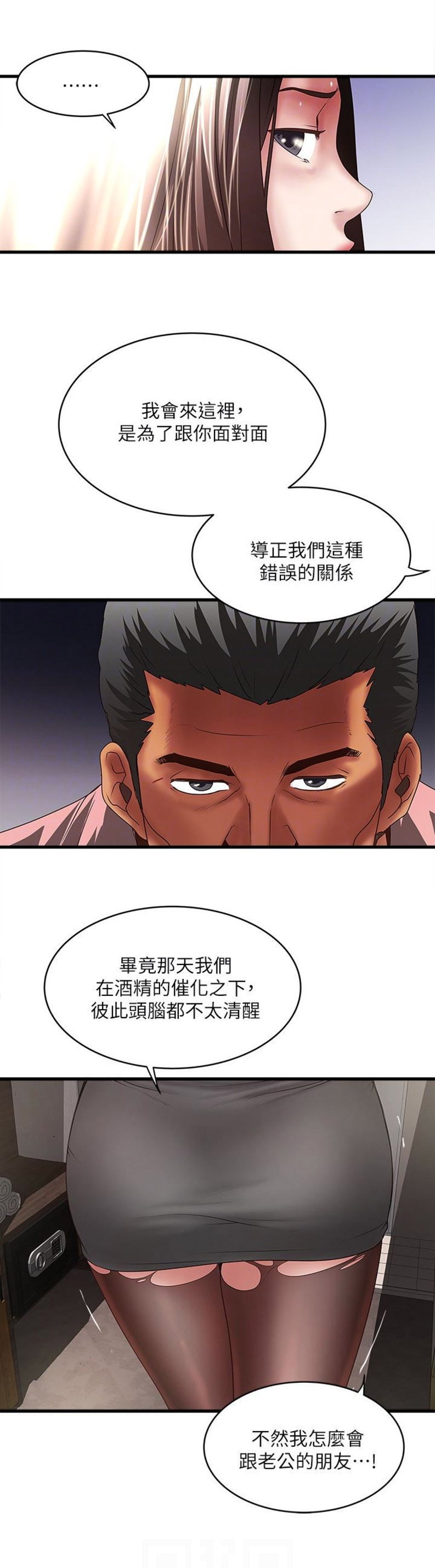 第73话11