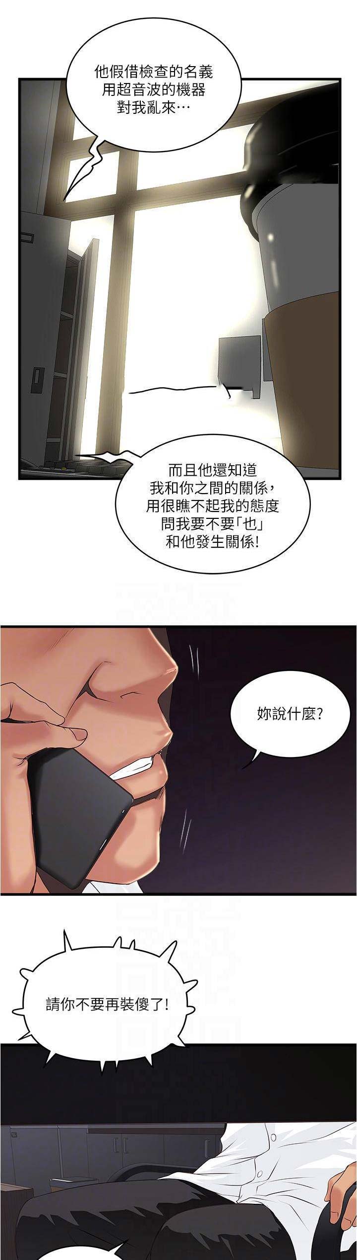 第121话0