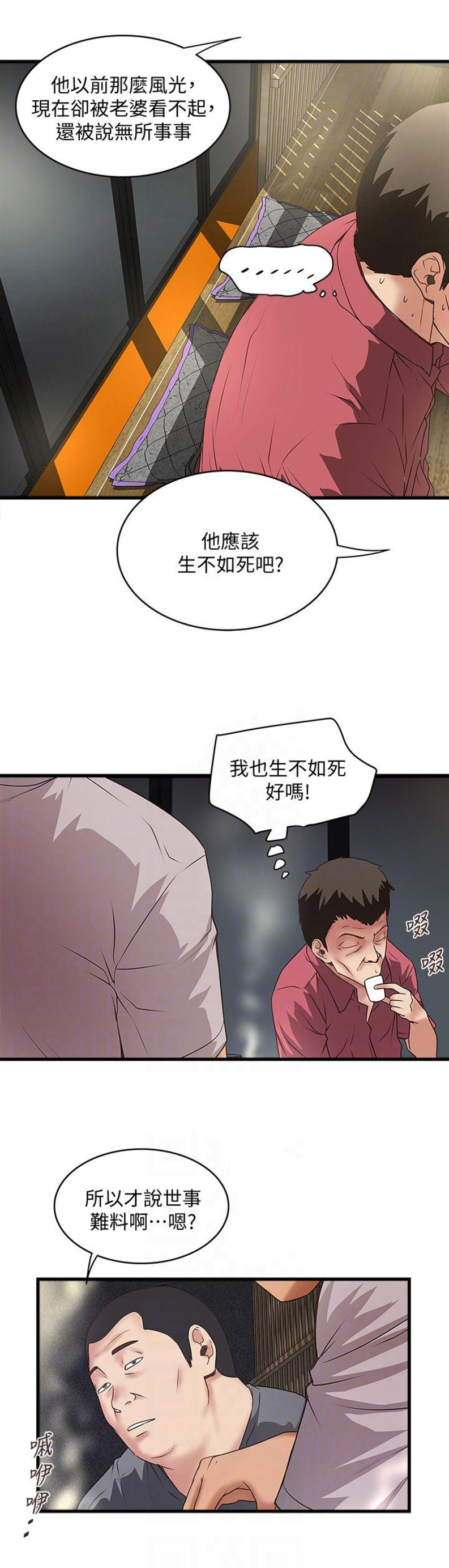 第69话4