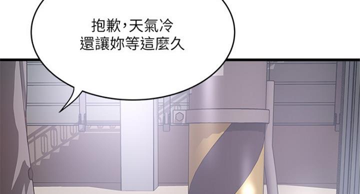 第185话71