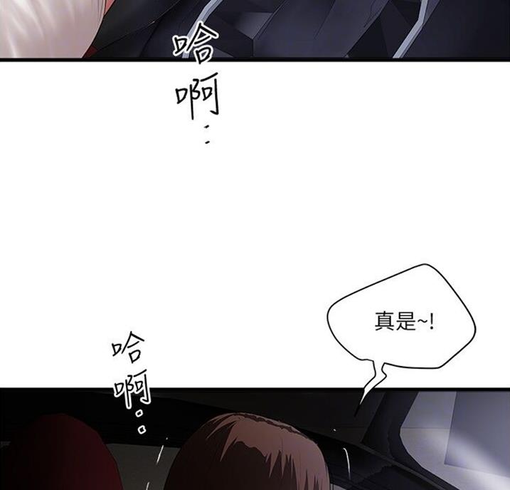 第161话18