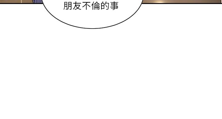 第174话64