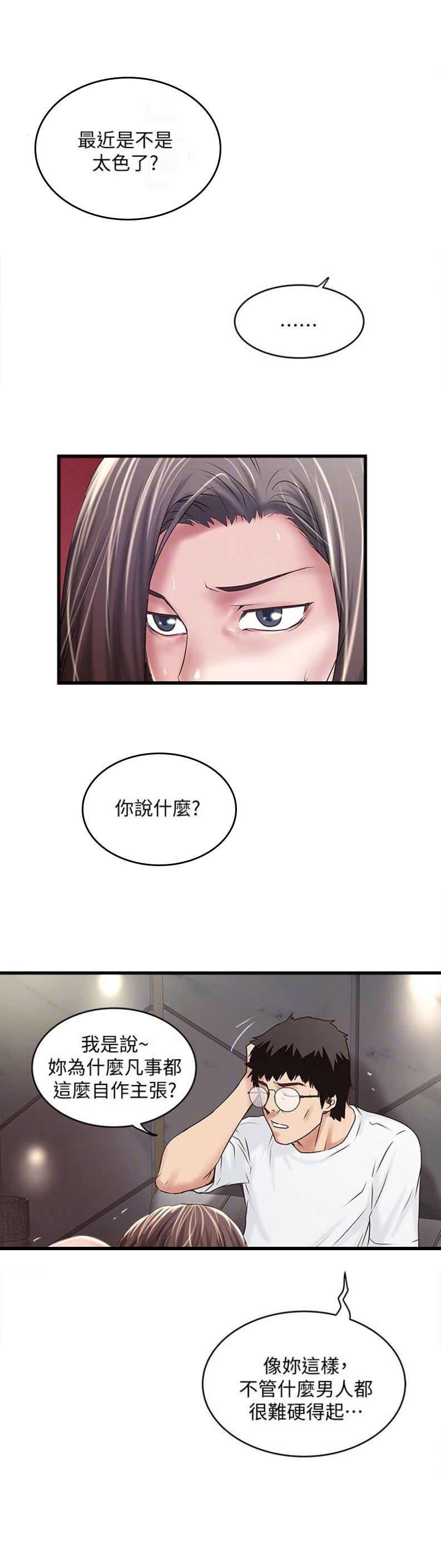 第82话5