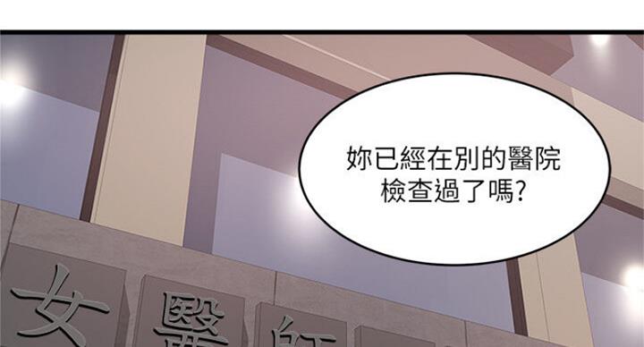 第167话48