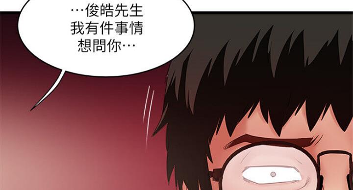 第164话19