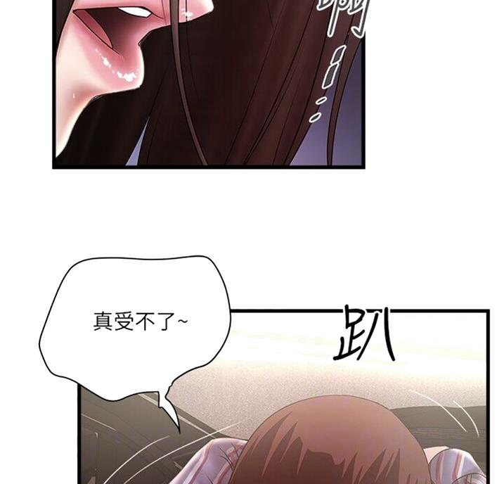 第161话21