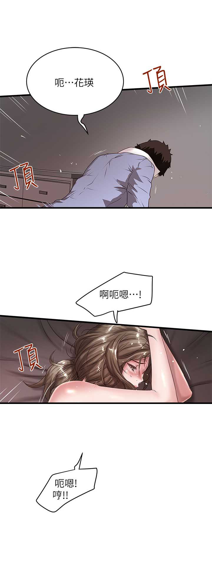 第31话18