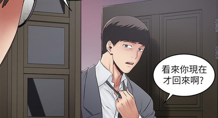 第180话12
